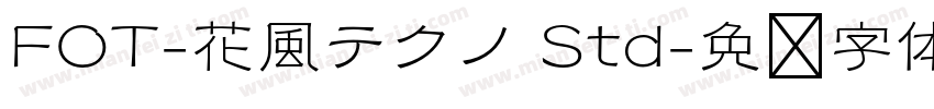 FOT-花風テクノ Std字体转换